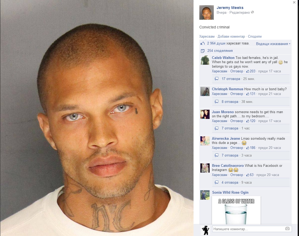 Най-красивият престъпник в САЩ взриви Фейсбук