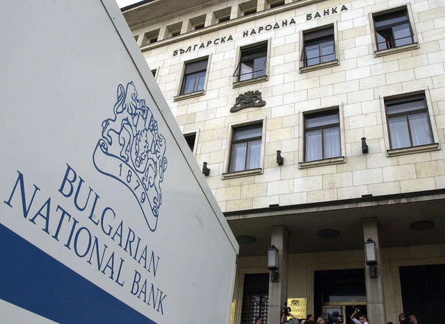 Банкерите обявиха: В понеделник банките работят нормално