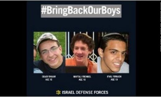 Осъдени за терор убили израелските младежи