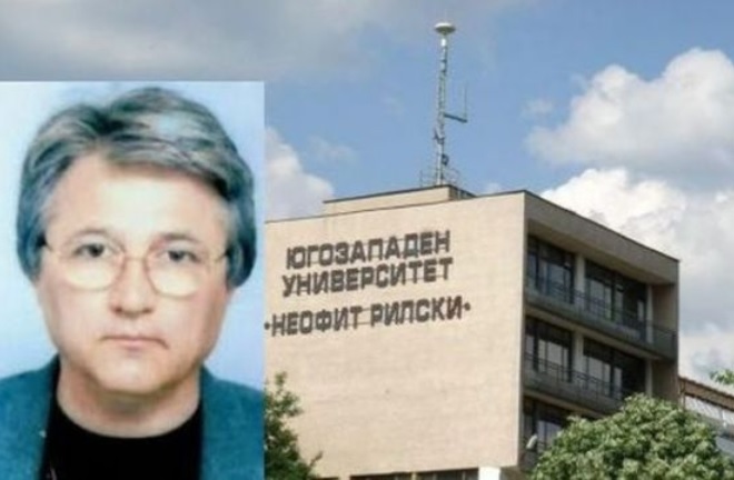 Затвор за доцент, мамил елховски учителки 
