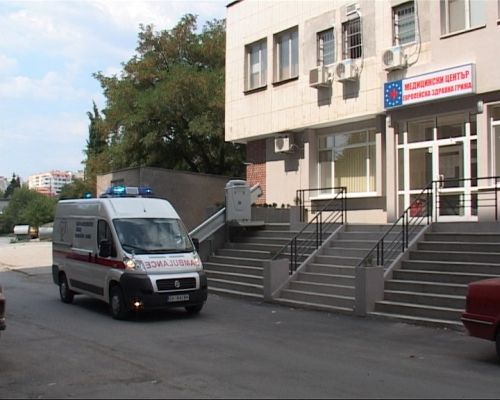 Обраха медицински център в Бургас 