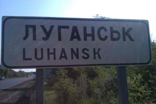 Таен план: Силоваците искали да превземат Луганск през подземни тунели!