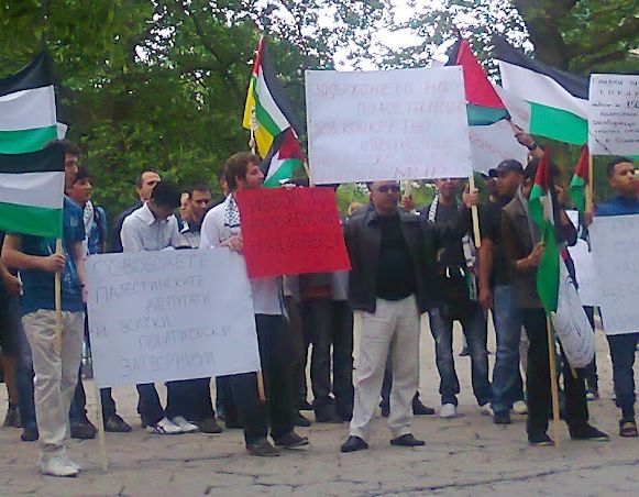 Палестинците в София на протест срещу израелската офанзива в ивицата Газа