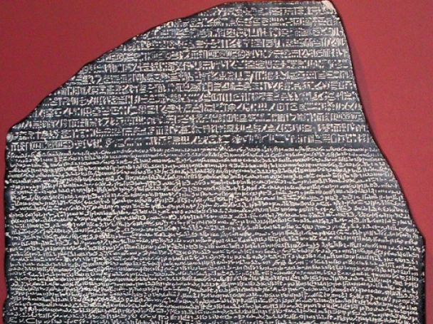 15.7.1799 г.: Намерен е Розетският камък в Египет