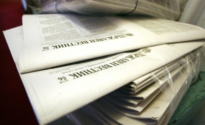 Врачанка се развежда чрез „Държавен вестник”
