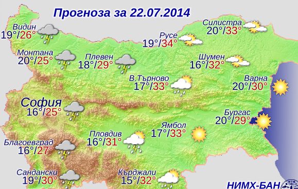 Дъжд с гръмотевици и градушка ще има утре в Западна България