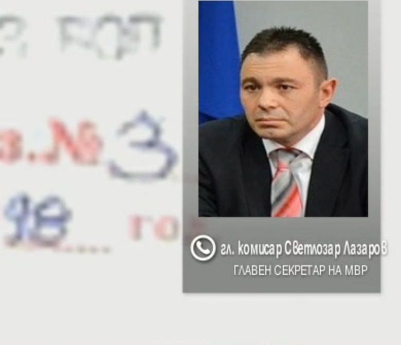 МВР: &quot;Документът&quot; на Бареков за Борисов е фалшификат! 