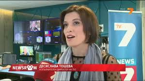 TV7: Десислава Тошева вече не е изпълнителен директор на телевизията