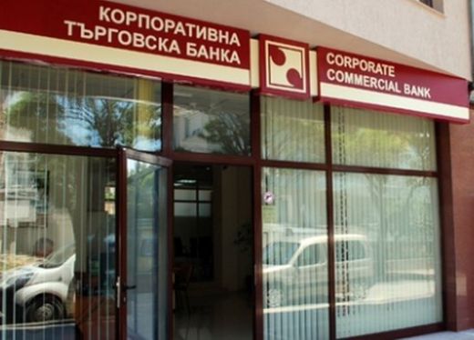 Ройтерс: Инвеститори съдят България заради КТБ
