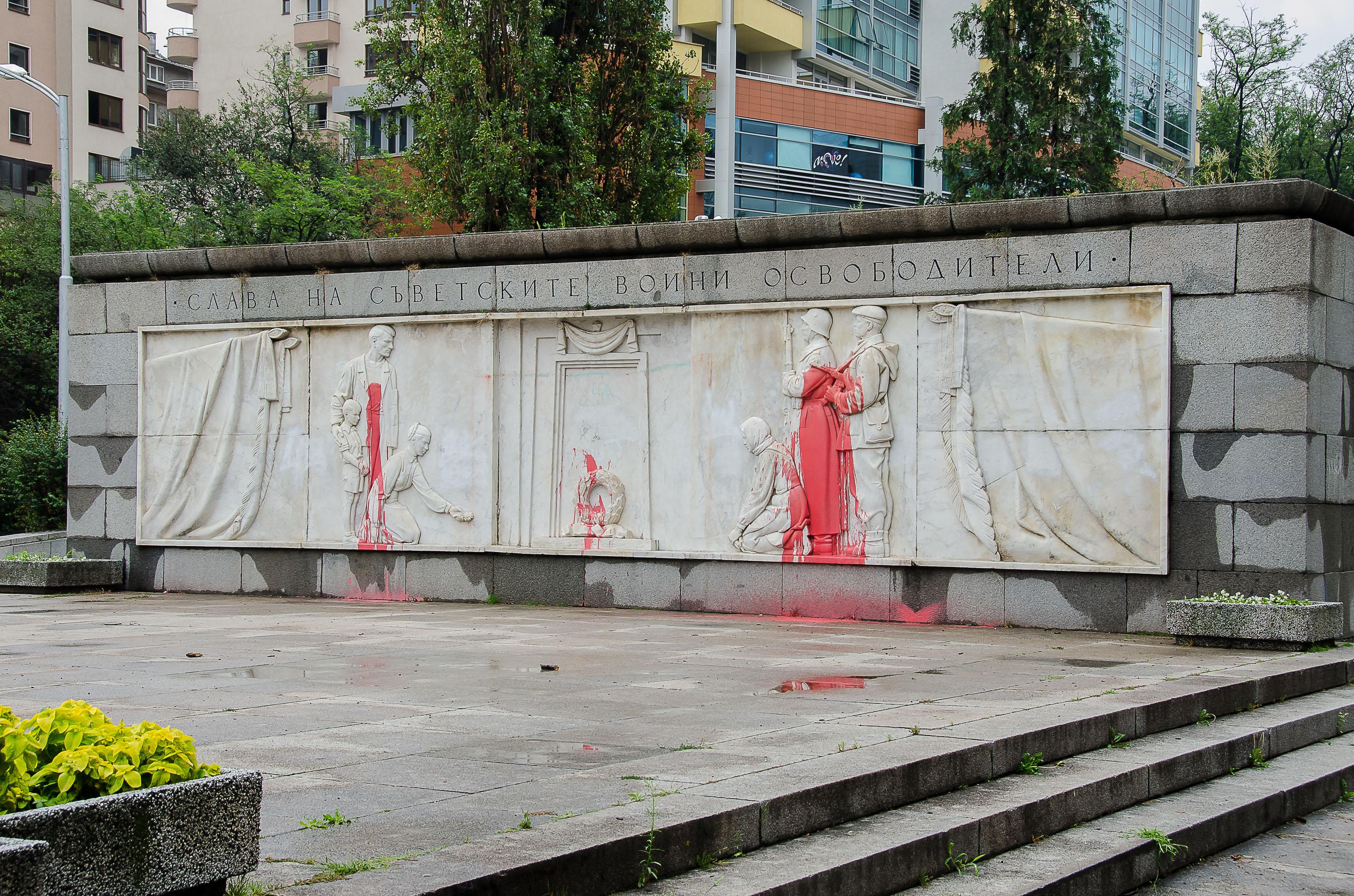 Боядисаха Паметника на съветския войн 
