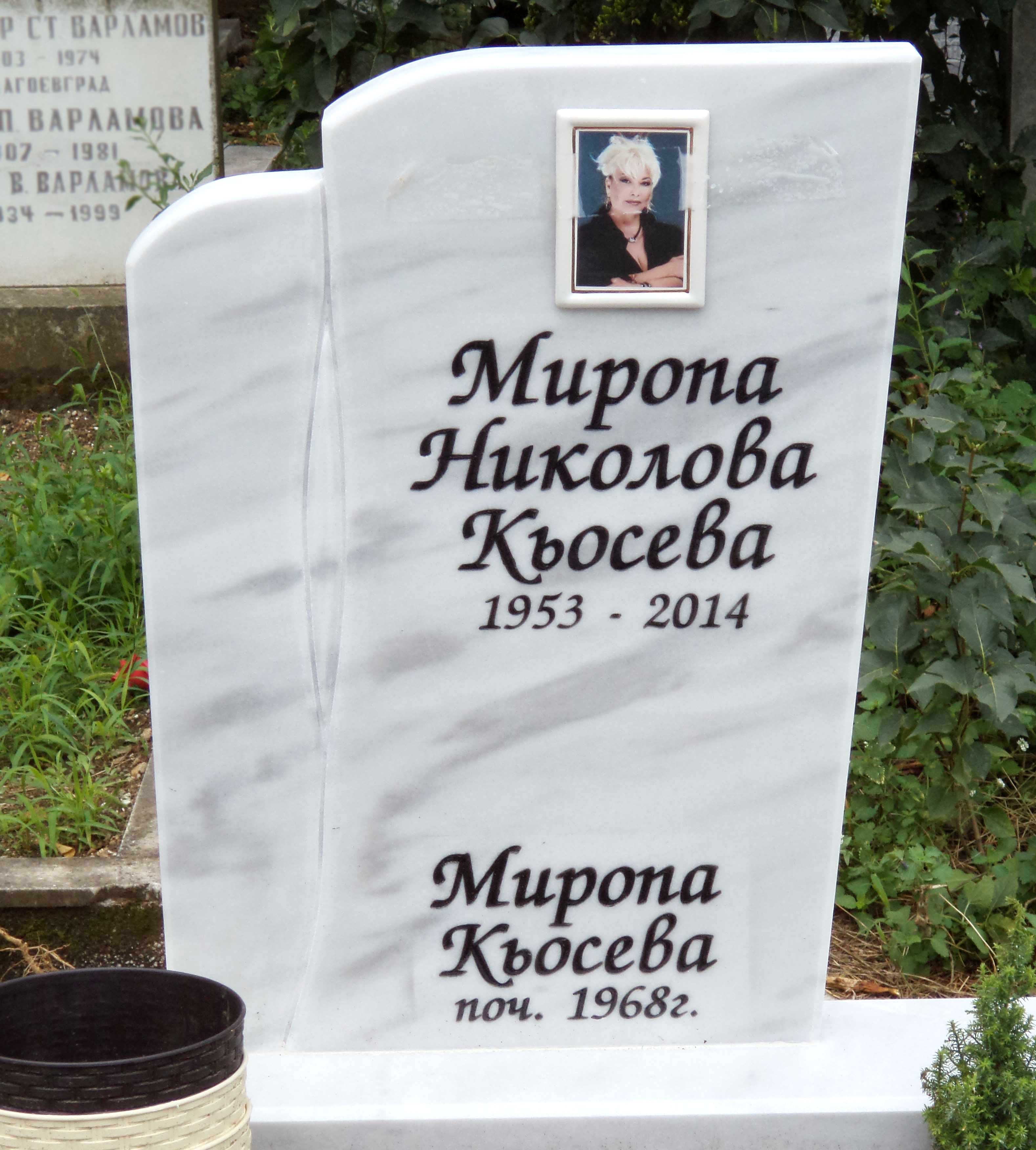 Надгробната плоча на Миропа платена от нейните манекенки (СНИМКИ)