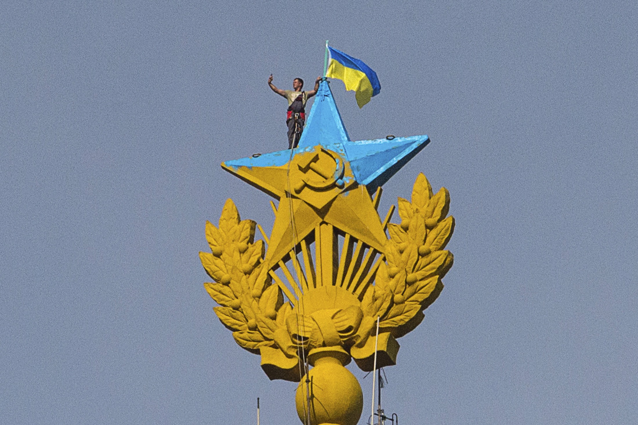 Украинското знаме „украси“ знакова сграда в Москва