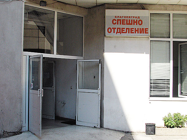 Окървавен сервитьор отказал да подаде жалба в полицията, напуснал и болницата в Благоевград