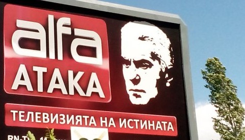 &quot;Атака&quot;: Мутри на Бареков потрошиха студиото на ТВ АЛФА във Варна