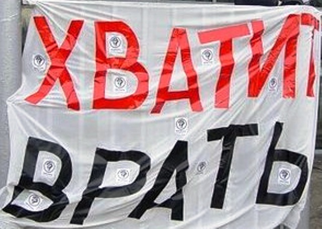 “Ди Велт”: Украинските медии пускат непроверени информации