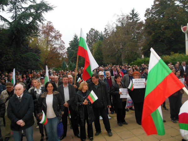 Кюстендилци на простест в София срещу Бат Сали