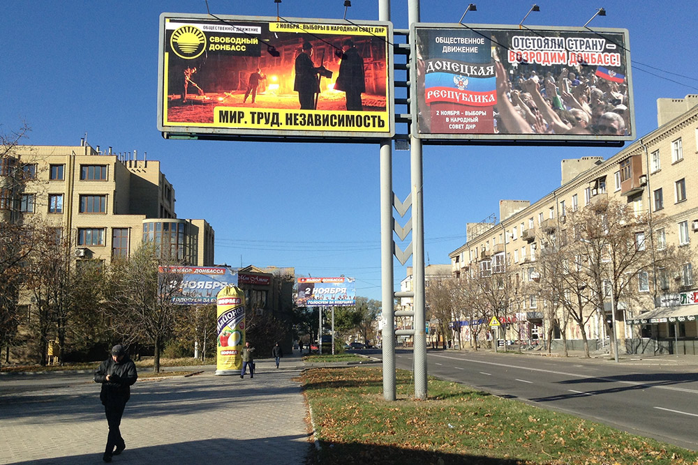Луганската и Донецката републики ще гласуват за лидери и парламент под артилерийски залпове