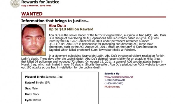Абу Бакр ал Багдади - новият лидер на глобалния джихад 