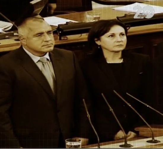 Румяна Бъчварова: ДПС и &quot;Атака&quot; останаха заедно и в този парламент