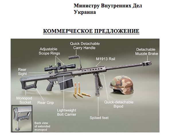 Първо в БЛИЦ: САЩ доставят оръжие в Украйна чрез посредник в България, твърди lifenews.ru (ДОКУМЕНТИ)