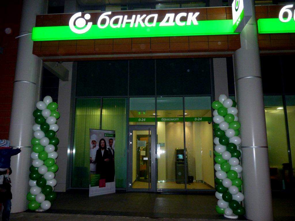 Бизнес център на банка ДСК - Пловдив представи новите си услуги в навечерието на Коледа