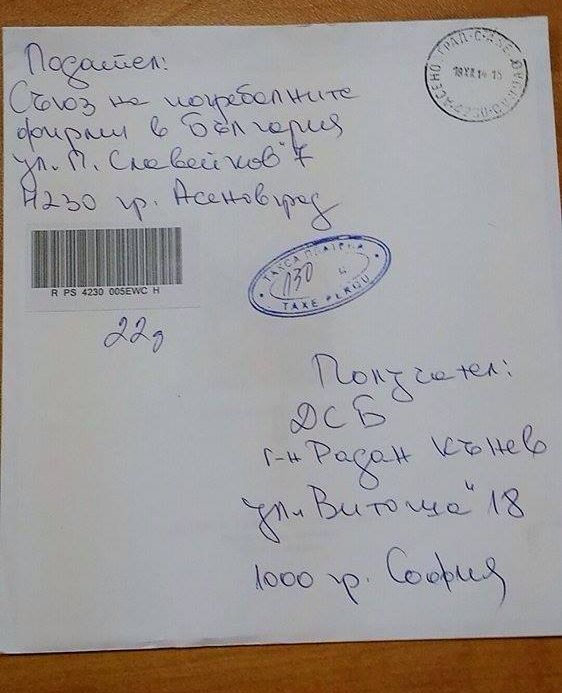 Писмо до Радан Кънев взриви Фейсбук 
