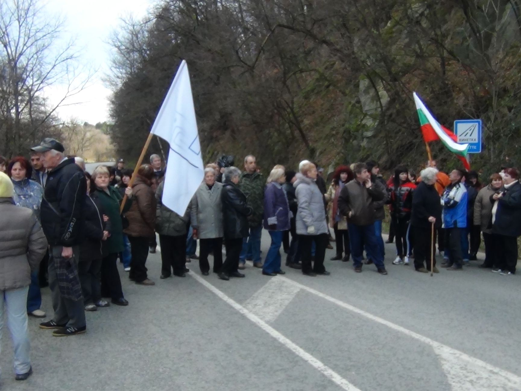 Служители на &quot;Интендантско обслужване&quot; блокираха пътя София-Бургас
