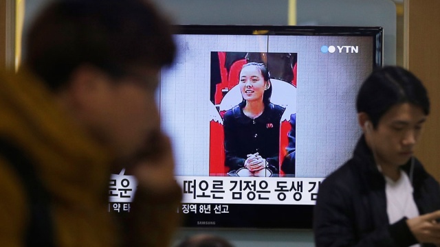 Тайна сватба на по-малката сестра на Ким Чен Ун