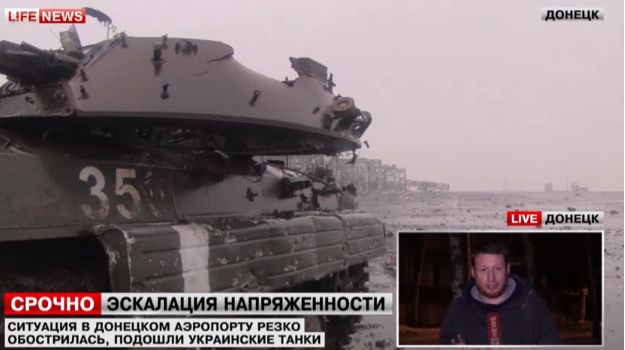 Край на примирието - украинските войски атакуват летището в Донецк