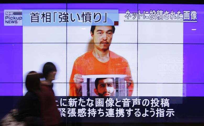 Япония: Без промяна в ситуацията със заложниците на „Ислямска държава“ (ВИДЕО)
