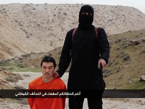 &quot;Ислямска държава&quot; обезглави и втория японец (ВИДЕО 18+)