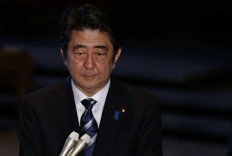 Япония непоклатима срещу тероризма след екзекуцията на Кенджи