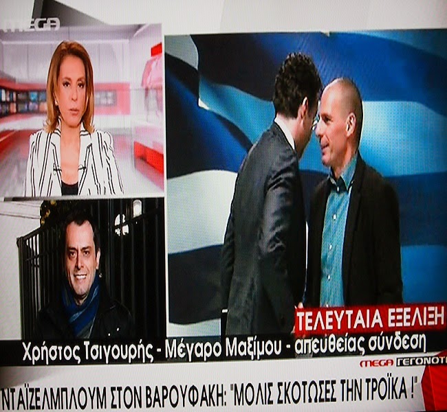Европа бясна на Гърция: &quot;Убихте Тройката!&quot; (ВИДЕО)