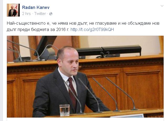Радан Кънев зачеркна скорошни дебати за новия дълг