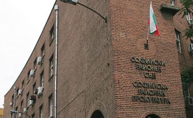Софийският районен съд вече е на нов адрес