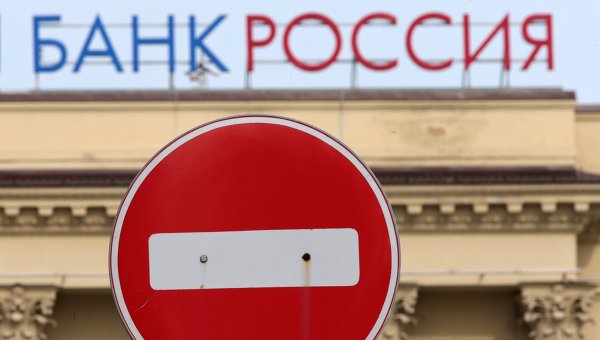САЩ замразиха 640 милиона долара на руски банки