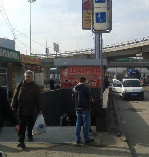 Взрив на метростанция в Киев