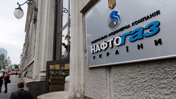 Украинският „Нафтогаз” моли „Газпром” да продължи действието на „зимния пакет” 