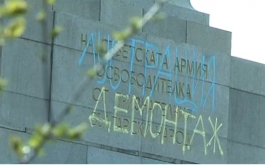 Нови арести за драскане по Паметника на Съветската армия