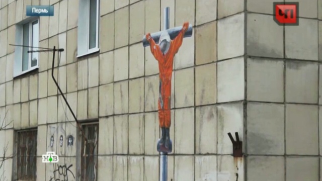 Руснак разпъна на кръст Гагарин навръх Великден и Деня на космонавтиката (ВИДЕО)