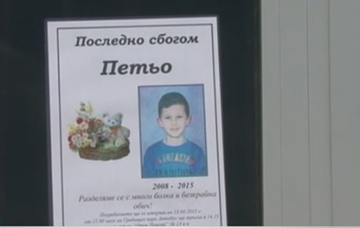 Убиецът на 6-годишния Петьо остава за постоянно в ареста