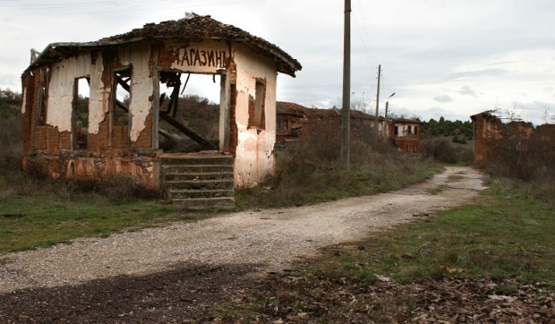 Колко мъртви села има в България