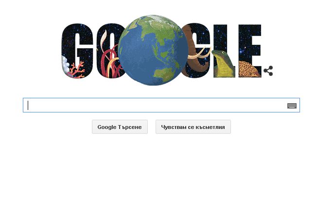 Google почете Деня на Земята с викторина 