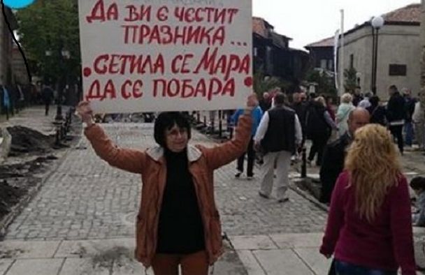 Художничка протестира на входа на Стария Несебър: &quot;Сетила се Мара да се побара!&quot;