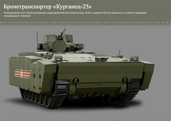 Русия показа най-новата си военна техника (СНИМКИ)