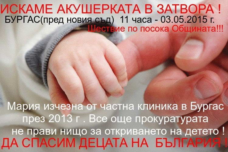 Адвокат Пламен Димитров: Водя дела за смъртта на 2 бебета! 