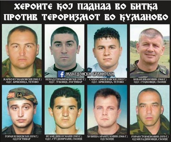 Вижте кои са загиналите полицаи в Куманово