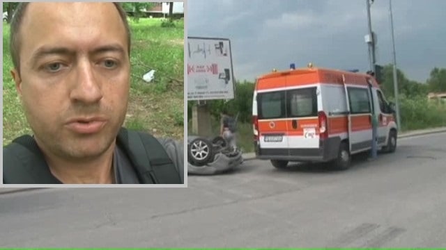 Журналист от bTV участвал в днешното меле на коли в Пловдив