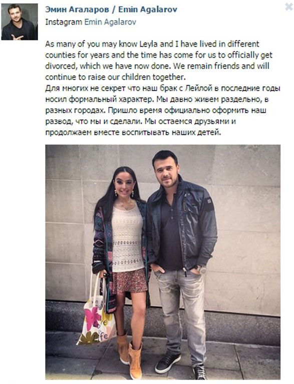 Дъщерята на президента на Азербайджан обяви развода си в Instagram 