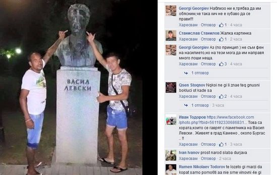 Гнусна гавра с паметник на Левски в Бургас! Цигани завряха среден пръст в лицето на Дякона